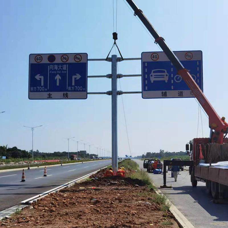 交通标志示牌杆道路双面指牌制反光膜高速标识牌DGF公路路铝牌杆
