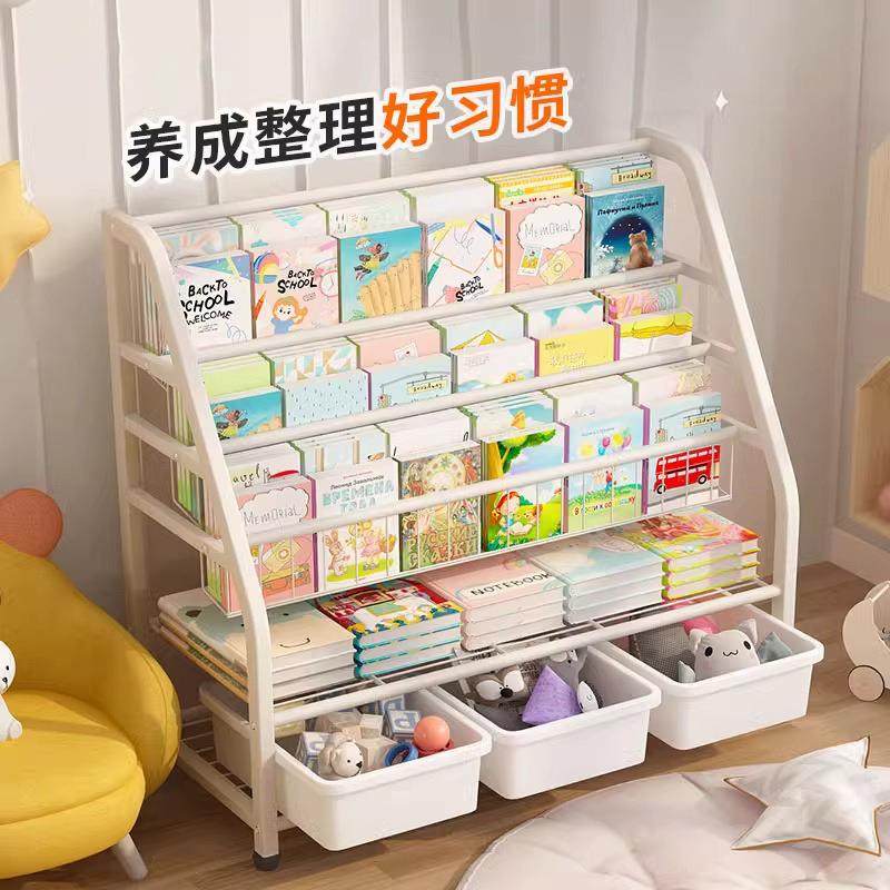 儿童书架家YHT用绘收本架阅读区柜移动玩具纳架简易宝宝书物架置,住宅家具,儿童书柜,淘宝优惠券,粉丝福利购,淘宝优惠卷