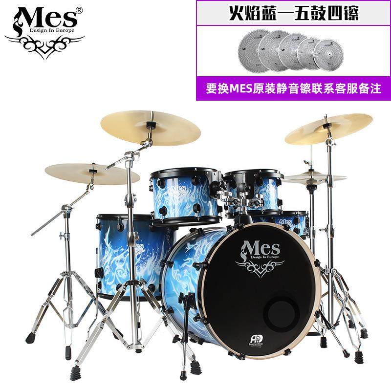 斯架子鼓家用成人5鼓4镲儿童初门学迈者RYV入爵鼓专业演奏525士5T