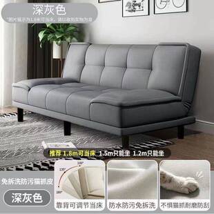 沙发床折叠两用2025新沙人款简约现代双三一咨询客服体简易小租户
