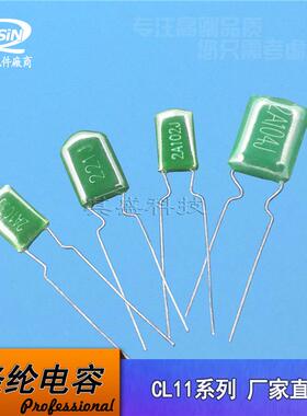 CL1涤纶电容2J3473J60V473麦拉1电容薄膜630V0.0无品牌/47UF47nF