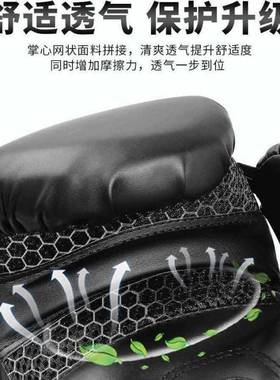 专业拳击手套打童搏击格斗打散沙袋拳训套男女练成人CIS儿手套包