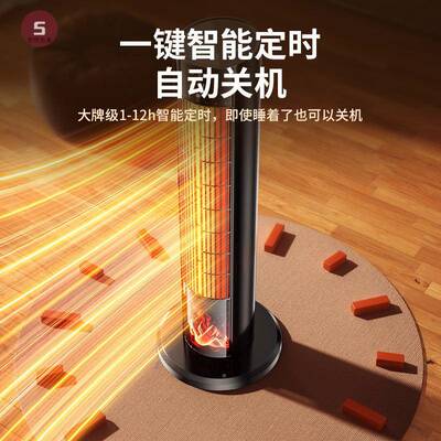 家地用取暖器卧落立式静整音省电XOB节能室办公室热风机屋取暖