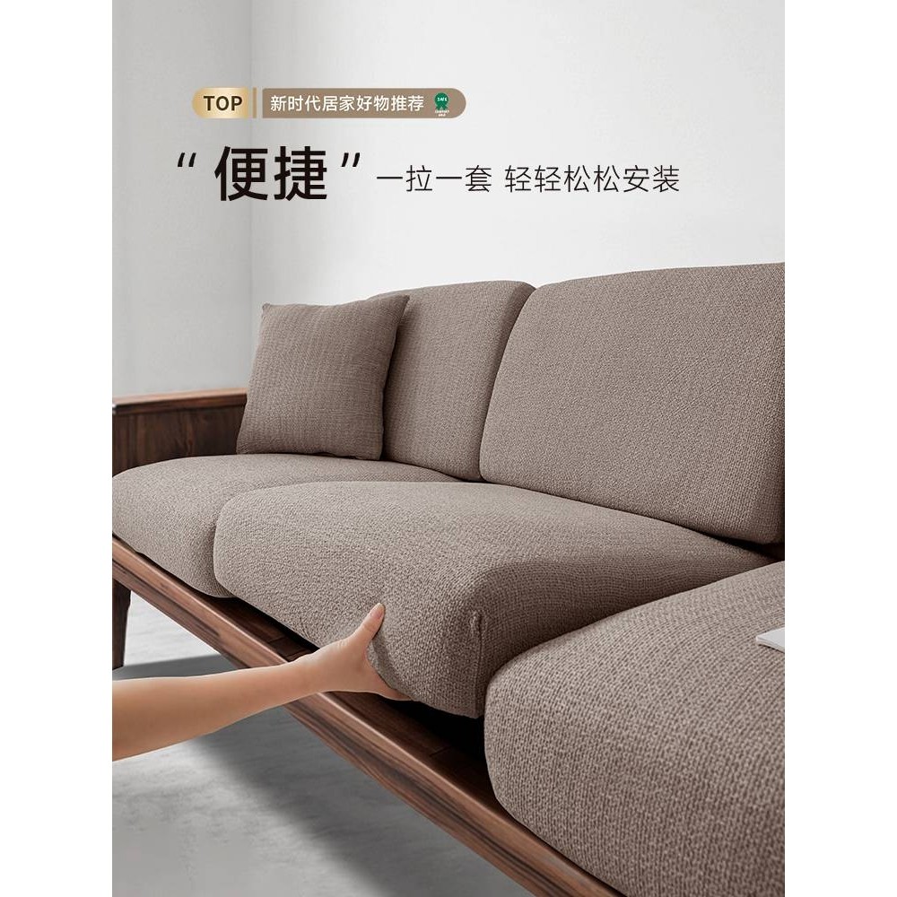 ?中式沙发套罩棉麻肌理防猫抓通用全包弹力2025新款沙发