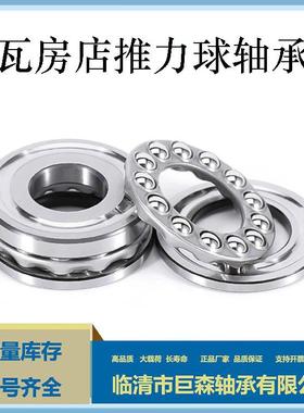 52411轴541252413KES2414522415552416推力球承