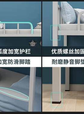 人上加厚下铺铁床宿舍双层床学生高床成铁架床公寓铁床01床低徐州