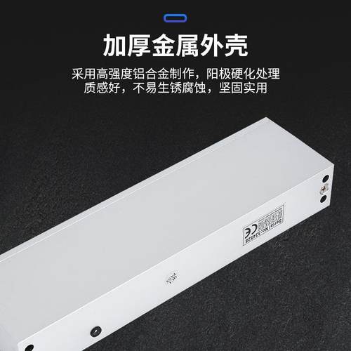 500KG磁力锁单门足业吸力超号重工工程门大LTO禁电型磁锁