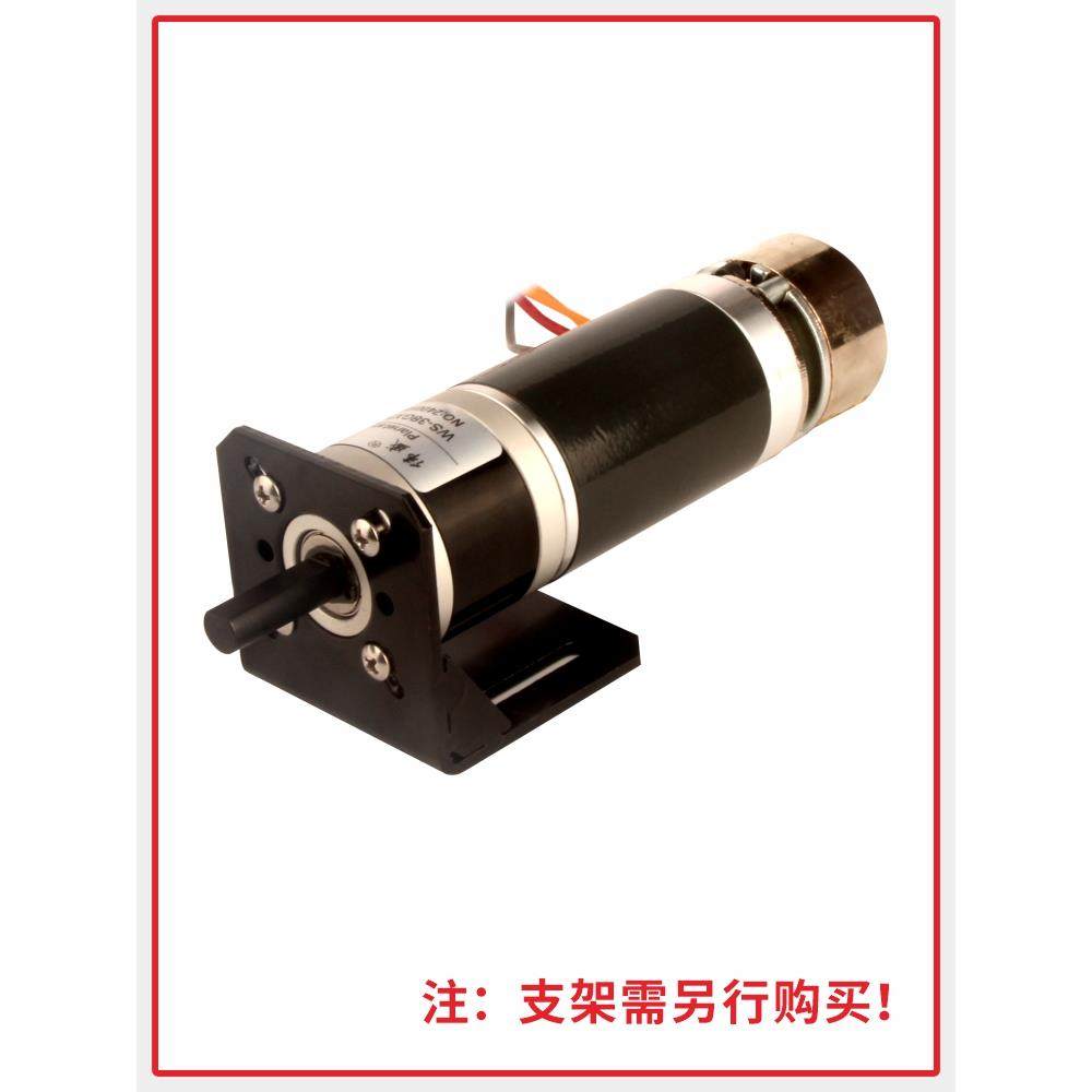 83mm小正反转电磁刹行星电车机1DGG5W直流减速电机12V/24V可急停