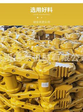 小松挖机链NAX条PC4链0/55/60-盘5/100筋骨链轨履带底掘配件厂家