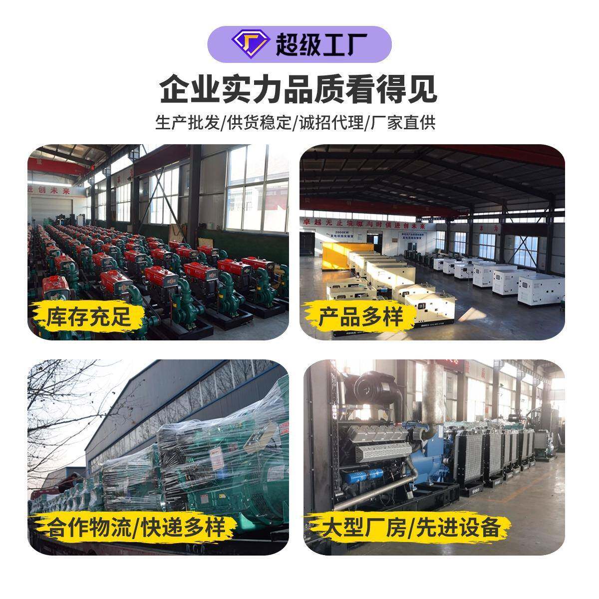 静低箱式柴油发电机家用校应急学备用电源噪音发BC-20GF电音机组