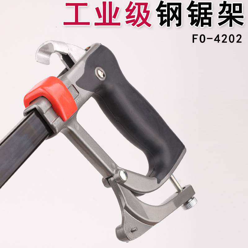 釰福冈工业级快卸重型钢锯架FO-4202手工锯子45度90度金属锯条手