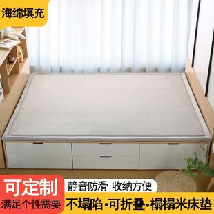 榻米垫土炕农村炕垫专用大褥子2025跨境防滑软床榻铺垫地可折打叠