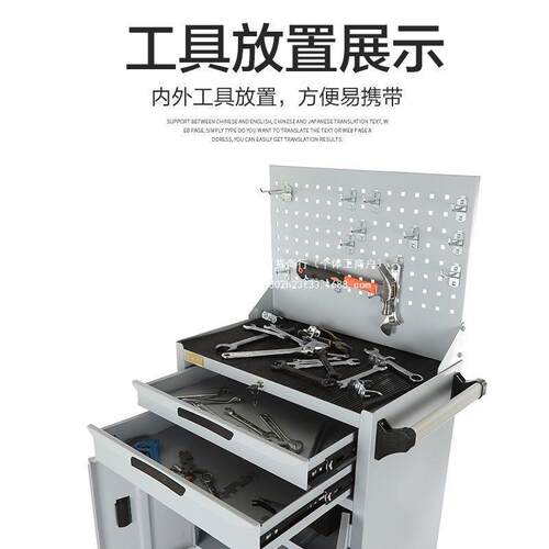 工屉具车手推车多功能式可移动加厚维修小车抽VNP带柜工具柜工推