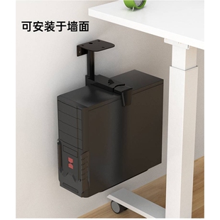 电脑主机架悬挂式机箱托盘支架挂墙置物架办公桌下固定壁挂托架