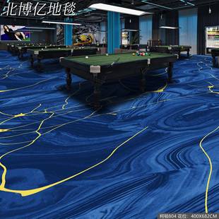 台球尼龙材质专整铺尼龙印花桌满铺地毯大厅面积球室电影院地毯球