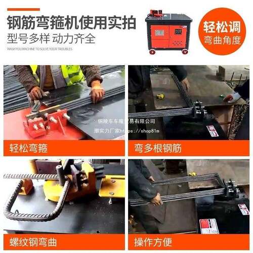 钢筋弯箍弯一无品牌/体机机全自动数弯箍筋机曲螺纹钢箍筋握弯控