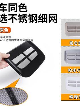 坦克500hhi4下t/i4zPDB下唇防护网方防虫网防沙网野越改装黑武士