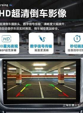 默认项rEq江淮瑞S3/S2/S5卓中控风安示大屏车载导航高清显屏倒车