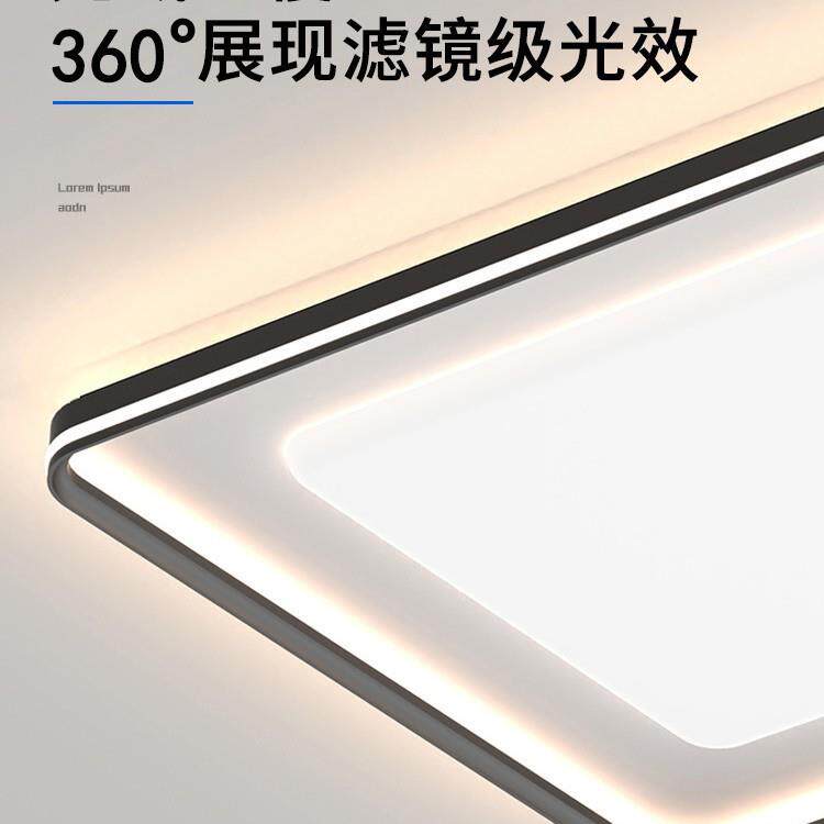 客厅吸顶灯现代组简大气2025新款极简风三灯RS室两厅约具全屋套餐