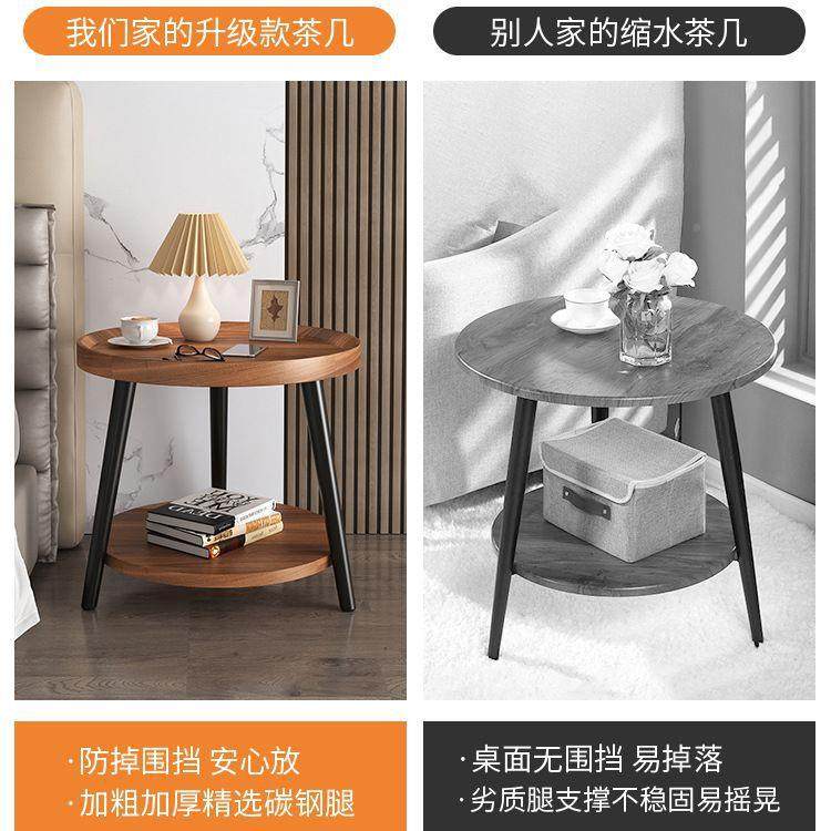 轻TSV奢现代用小型茶几简约多小桌子厅圆户形极简家用创意边客几