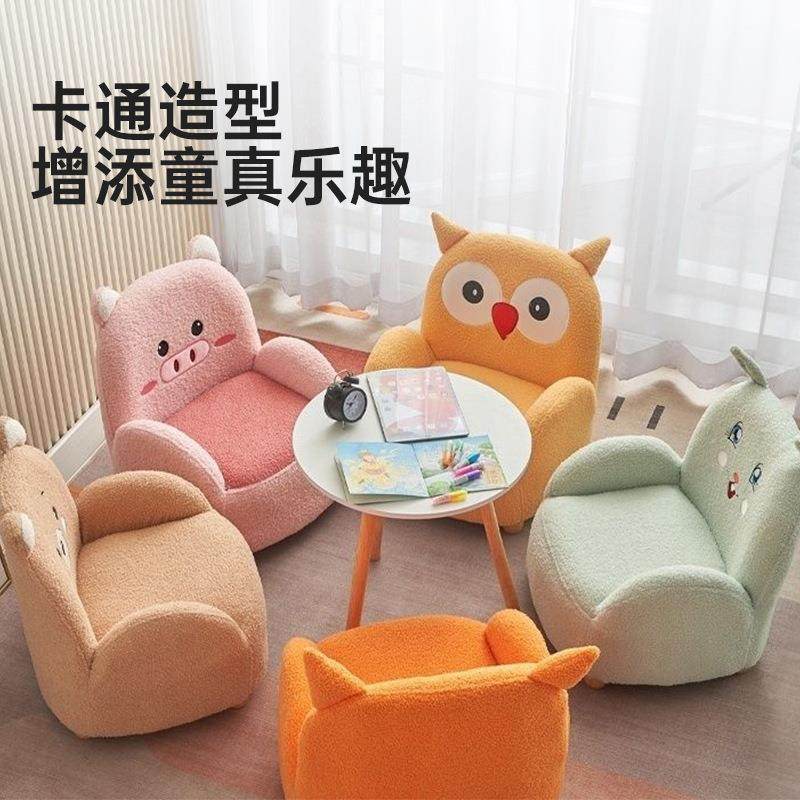 宝宝沙发阅凳读角书靠背椅子儿童专用卡看通小靠椅婴幼ZX2079儿榻