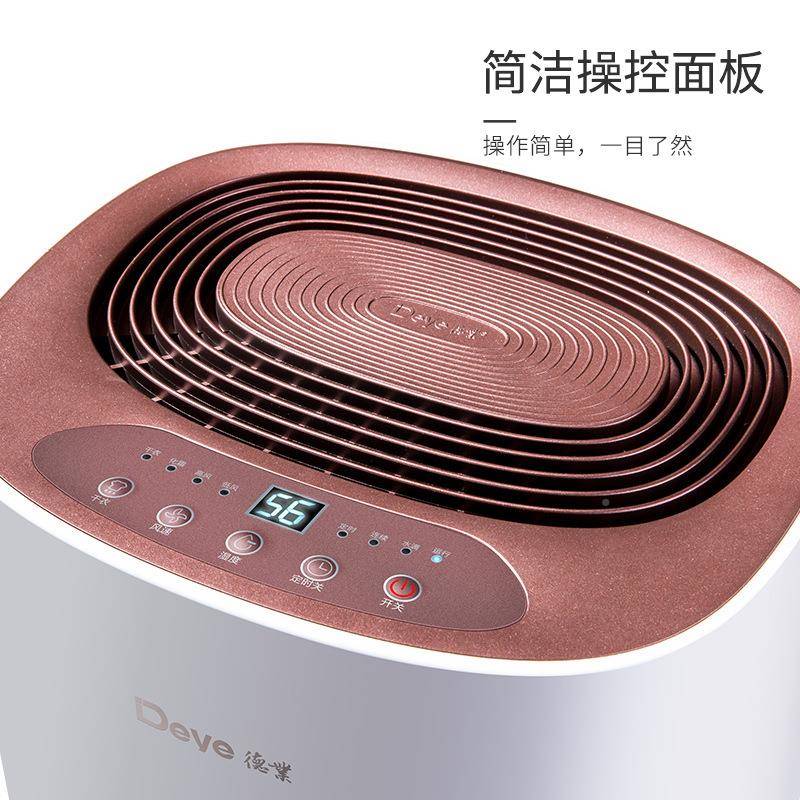 Y轻音机家用除湿卧室抽湿机HHU迷你干燥吸湿器1DD-S2A