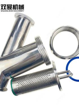 卫生级快开装型过滤器304不锈Y钢卡箍式卡盘快过JW-YTCS管道斜插1