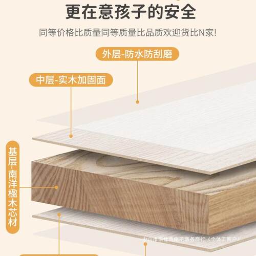 全实儿书桌童中小学生学习YMSJ-202桌木小型家用卧户室写字桌子可