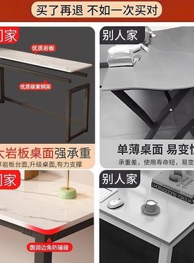 岩板桌加粗字长电条脑桌卧41651室靠墙窄型书房写现桌代简约直播