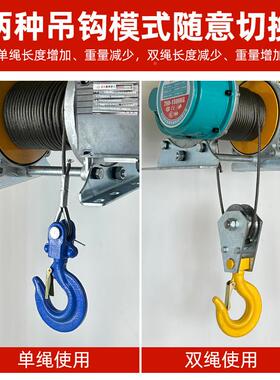 多功能铝电壳提升机220V家RPS用起重吊机动芦降80v小型葫升卷扬机