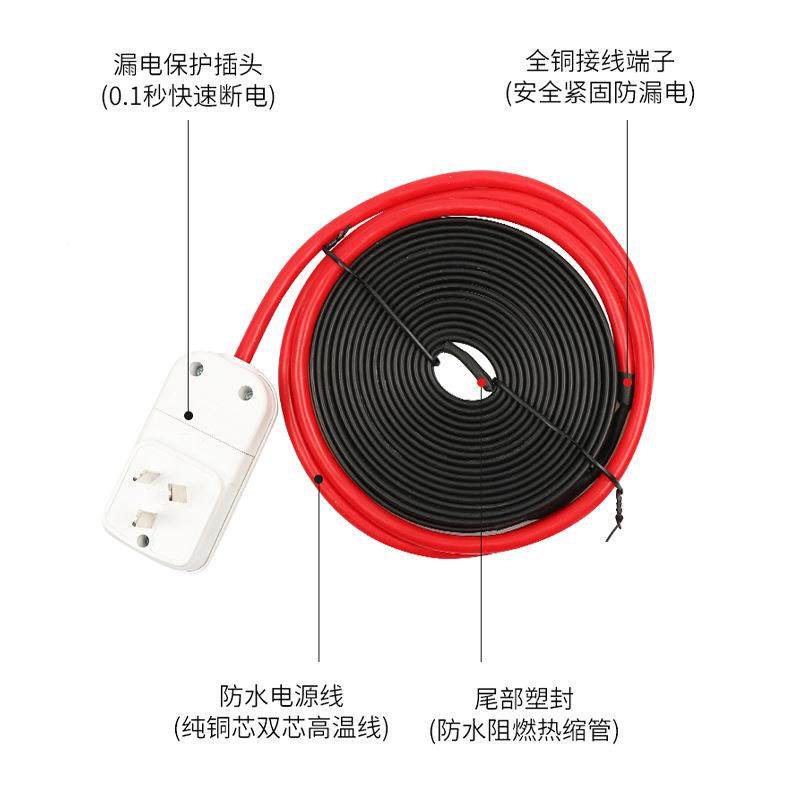 防阻燃热加热带太阳能管电伴带自来水管道冻热保温解1米加热冻加