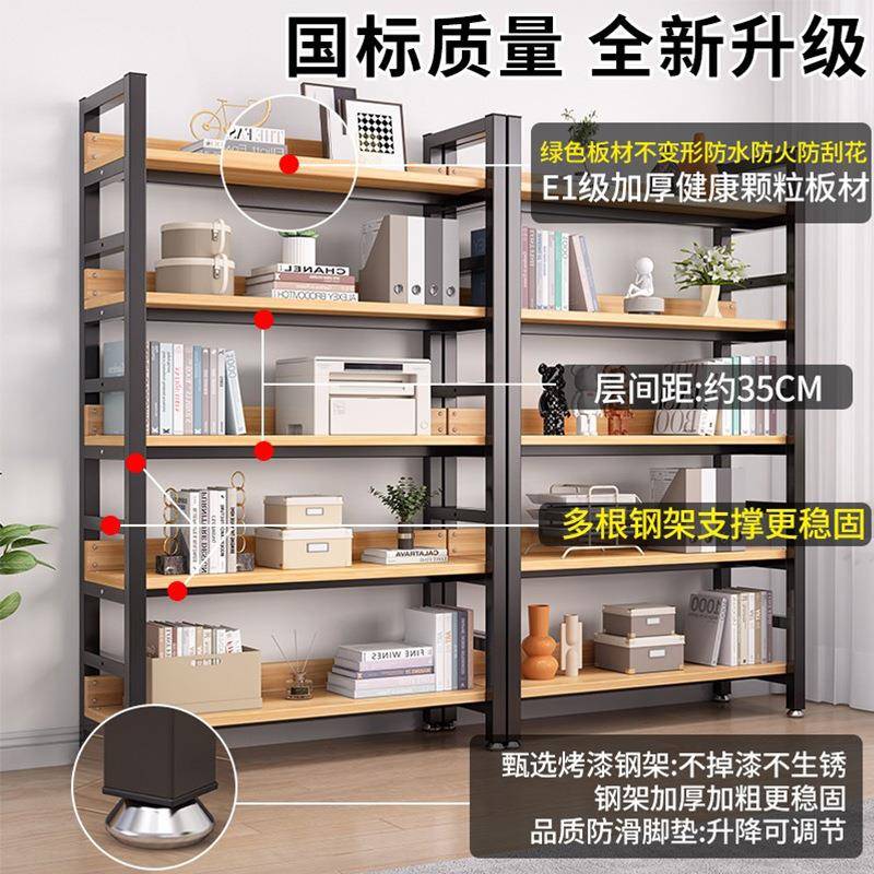 架落地储架物架简约客厅钢木多层书货童收纳书儿柜铁艺多层VB置物