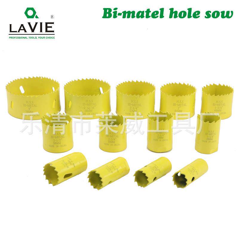 M4双金属孔器套装管道石C膏板PV开板薄板木工开孔钻水2FVS钻瓷砖