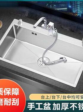 家用质加厚水槽304不11999工钢双锈槽手耐磨耐刮优台下刷碗池洗菜