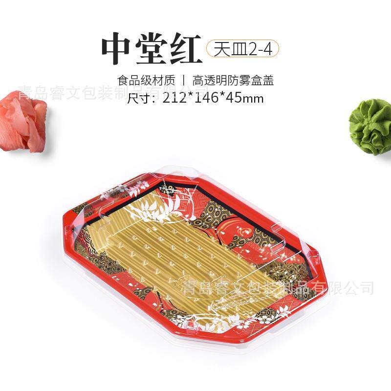 包天皿邮式便当盒印寿司盒打包盒透明盖用外卖盒花日商包装盒