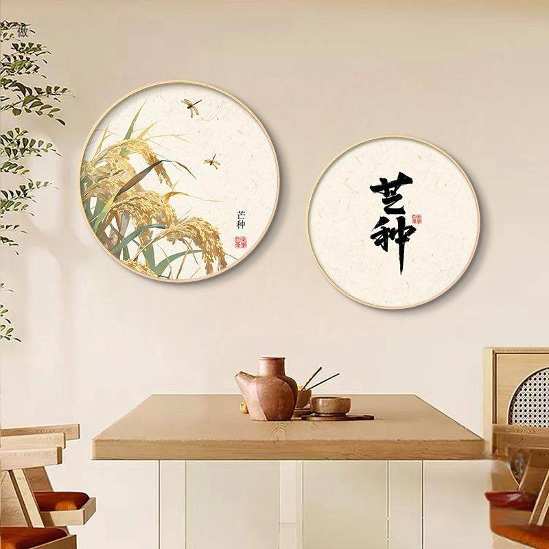 24节厅气餐厅装饰中国古风餐JRK桌圆茶室挂画新中式画原木风饭形