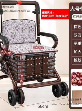 老年代步手出推车老轻HKO太太推车加宽行便座椅便携折叠买人菜助