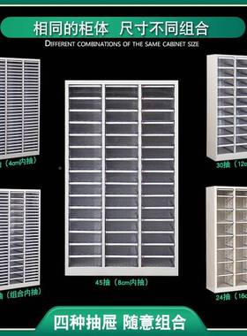 IL专F766MM5J业办公抽屉式用A4文件收纳柜样家场品收纳学校公司多