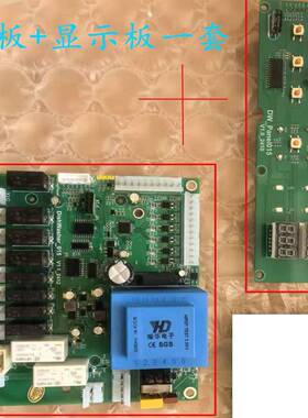 高达霍巴特洗碗机配件8CNAC5CA200序电脑控制线路程主板9754-TBI0