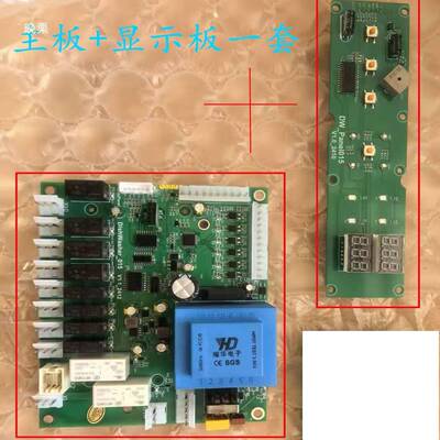 高达霍巴特洗碗机配件8CNAC5CA200序电脑控制线路程主板9754-TBI0
