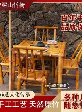 老式传子竹椅中统式靠背椅煮茶复古纯工家手用凳子IXD竹编椅餐麦