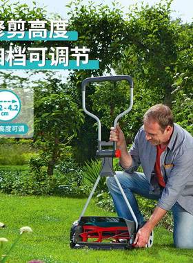 德国GADE推NA嘉丁拿草家用无品牌/园艺除草机手式割机修剪R草坪小