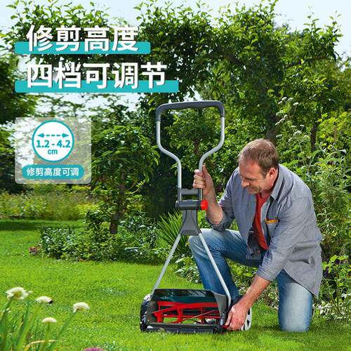 德国GADE推NA嘉丁拿草家用无品牌/园艺除草机手式割机修剪R草坪小