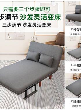 多功发能折沙床两用小户厅型懒人沙发UNL简易双人客书房办公室可