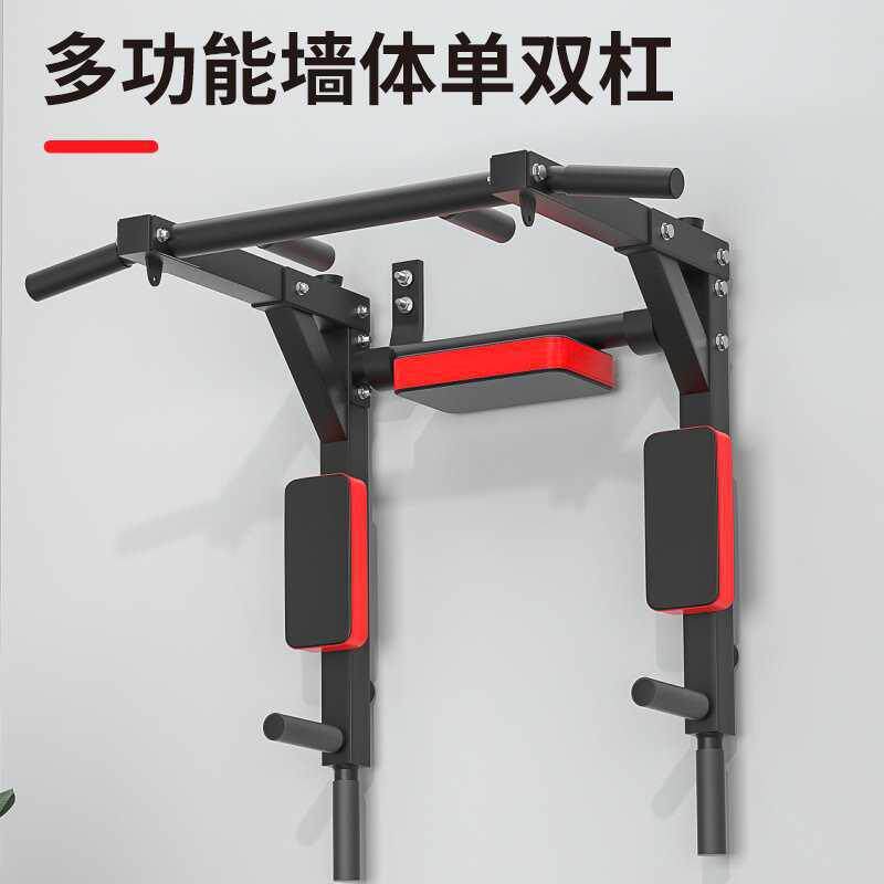 引无品牌/体上挂器家用墙体单杠杠多功能单双打孔室内吊环向壁式