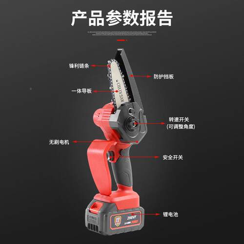 锂GEE电电链锯无线节手持木锯家用小4型寸电伐锯旋钮调充电式电链