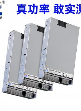0UL认证高24V100TTH0W开关电源12V电源PFC现货LED电源350W80W1020