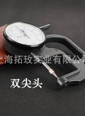 拓壁玫精密双尖头带表测厚KVX规厚薄膜测厚卡仪表管厚度厚度计