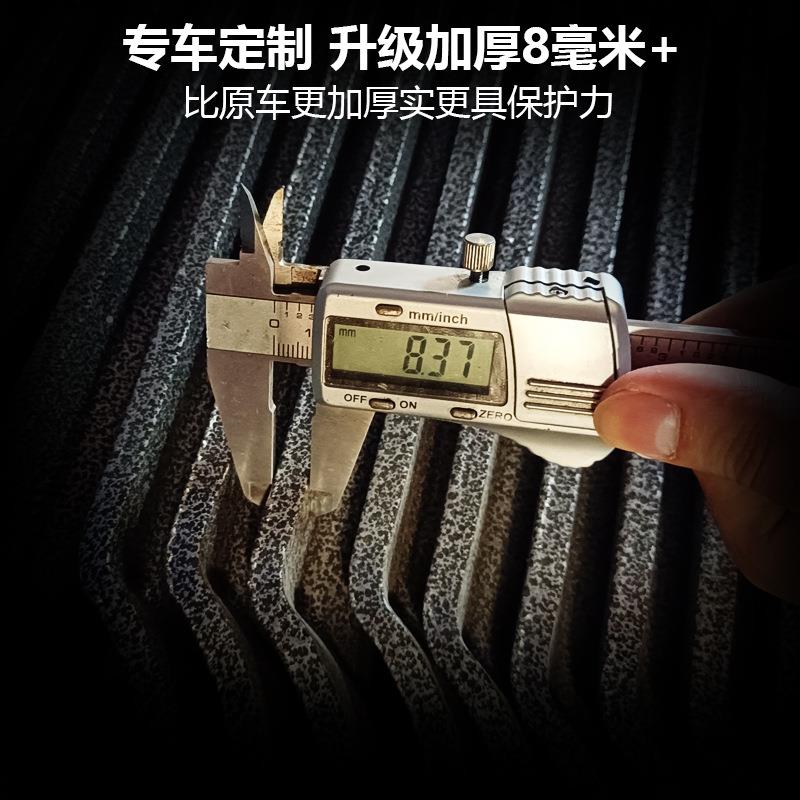 全方程豹豹CJS5底盘护板电加厚8米装甲保护水箱防毫护板机包围下