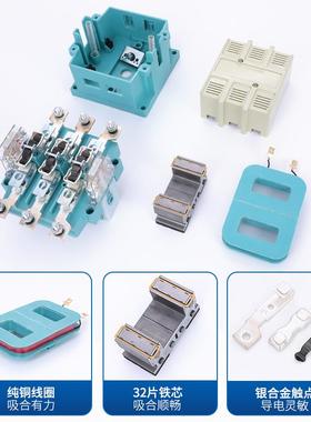 80V交流接触器CJ2/0-6A3A/10016LTV0A/250A/400A3/630A三相单相22